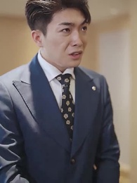 掘金人生 - Episode 15