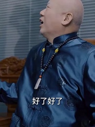 第80集 - 九天至尊