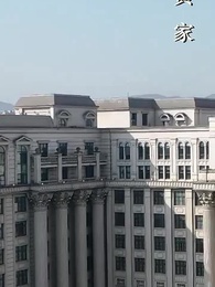 醫品天驕葉無雙 - Episode 37