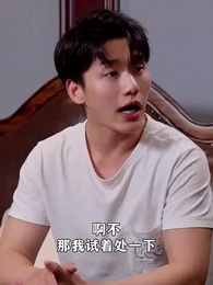 神醫門主在都市 - Episode 27