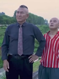 鄉村小皇帝 - Episode 59