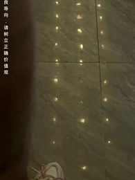 第24集 - 絕代天驕闖花都