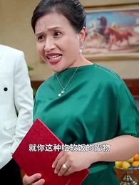 龍帝歸來 - Episode 53