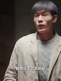 第20集 - 重回這一世只為妻女而活