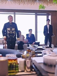 第96集 - 蕭爺嬌妻是大佬