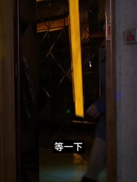 第36集 - 戰魂歸來