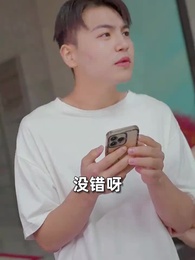 第12集 - 巔峰狂婿