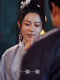 棄妃京華 - Episode 56