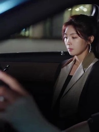 第36集 - 邵總，太太又去直播相親了