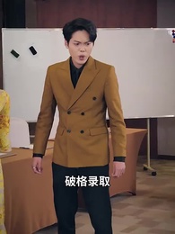 師傅忽悠我下山禍害師姐 - Episode 76