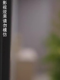 總裁大人的囚婚佳人 - Episode 85