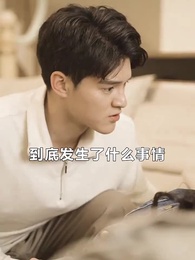 女總裁的全能贅婿 - Episode 32