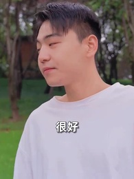 第9集 - 巔峰狂婿