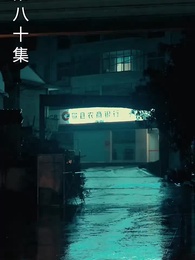 Episode 80 - [Dubbed] Rebirth: From Loser to Entrepreneur