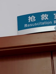 第93集 - 傅少，離婚別糾纏