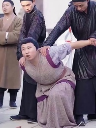 第31集 - 史上最強姑爺