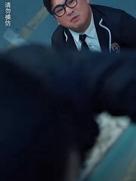 第36集 - 危機紀元來臨，學校淪陷了