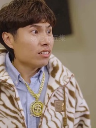 第75集 - 無上君主