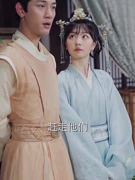 第81集 - 殘王寵妃