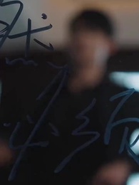 Episode 1 - [Dubbed] Devil by My Side Ⅱ