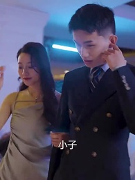 鎮世龍尊 - Episode 62