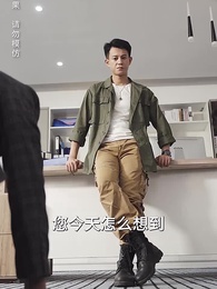 絕世戰王 - Episode 25