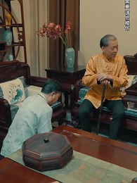 第35集 - 鑒寶神瞳