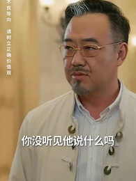 第43集 - 奇門弄寶