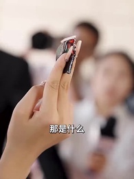 第27集 - 離婚後我成了全球首富的外孫女