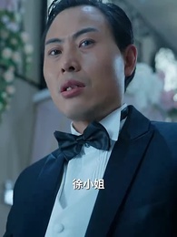 絕世齊等閒 - Episode 40