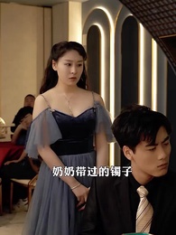 第55集 - 極品前妻的翻身逆襲