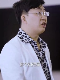 第15集 - 鎮世龍尊