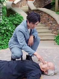 十殿閻羅 - Episode 41