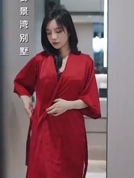 第1集 - 離職後我被老板寵上天