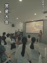 第10集 - 鑒寶神瞳