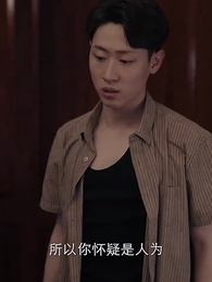 第19集 - 絕命洗屋人