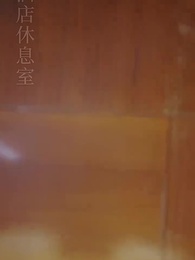 重生後，我和反派大佬結婚了 - Episode 2