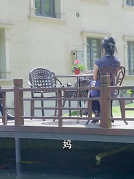 霍總追妻路漫漫 - Episode 87