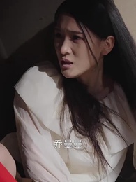 第3集 - 傅少，離婚別糾纏