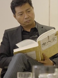 第7集 - 逆轉人生