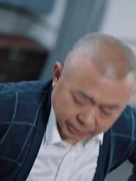 假千金抱上豪門老公大腿 - Episode 21