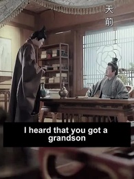 Episode 76 - [Dubbed] Time-Traveling Eunuch