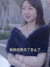 貶值我成了神豪 - Episode 72