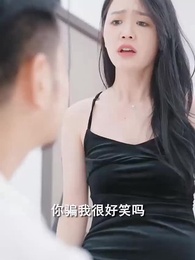 鑒寶龍婿 - Episode 80