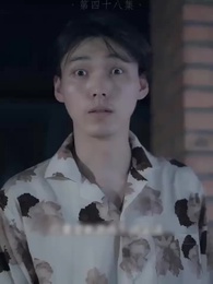 回檔1990 - Episode 48