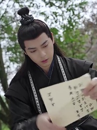 第65集 - 將軍,今天後悔了嗎