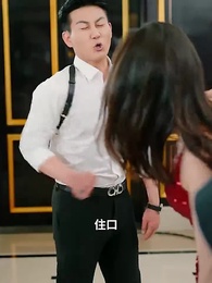 第46集 - 神級保安