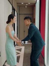 第5集 - 巔峰贅婿