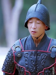 回到古代闖後宮 - Episode 25