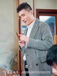 第8集 - 聖手神醫